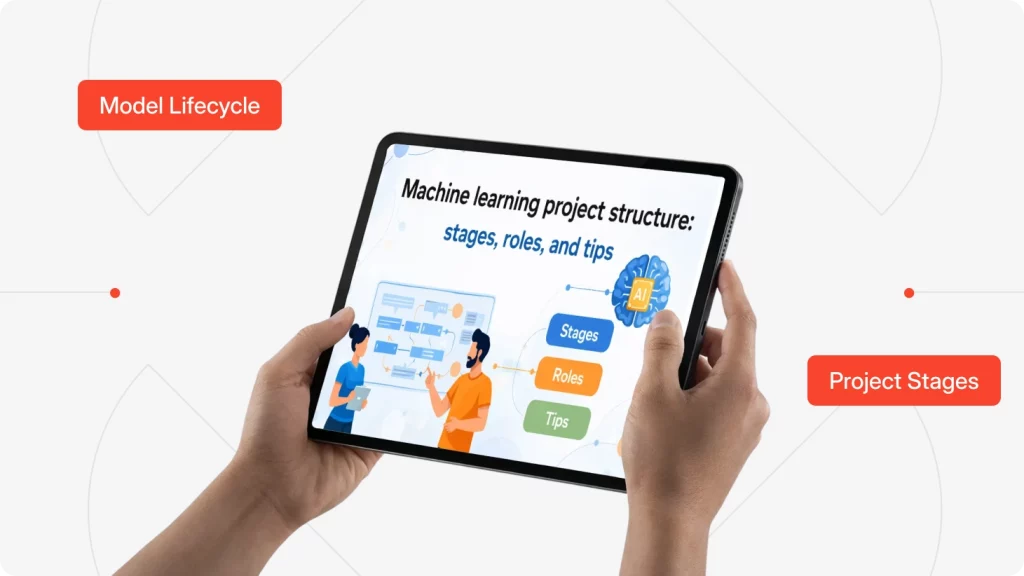 Machine learning project structure: stages, roles, and tools